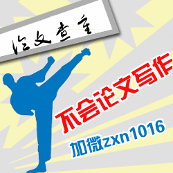 朋友圈推朋友微信文案代写 朋友圈文案可花钱请人代写，你怎么看？