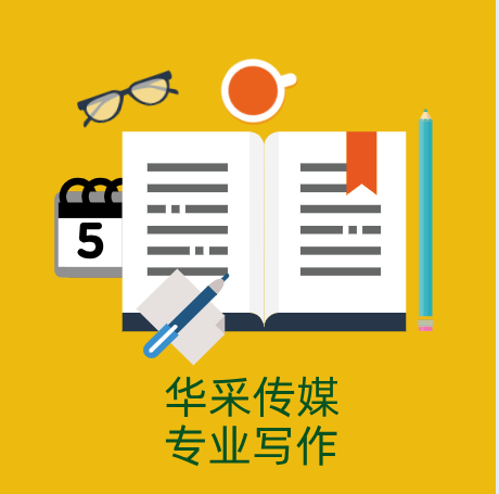 代写文章 党史学习心得体会